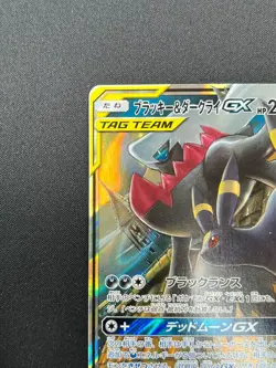 [NM] Umbreon & Darkrai GX Pokemon Card Japanese 010/031 Holo TAG TEAM 12F18 - Image 4