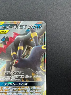 [NM] Umbreon & Darkrai GX Pokemon Card Japanese 010/031 Holo TAG TEAM 12F18 - Image 5