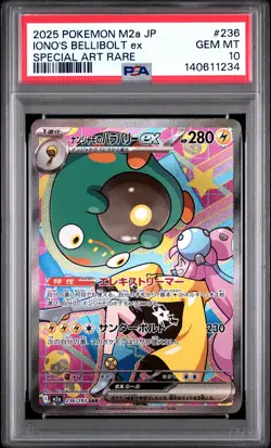 2025 POKEMON JAPANESE MEGA DREAM EX SPECIAL ART RARE IONO'S BELLIBOLT EX PSA 10 - Image 1