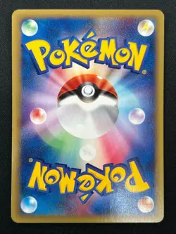 [NM]Alto Mare's Pidgeotto Pokemon Japanese 010/018 Theater Limited VS Deck 12F14 - Image 3