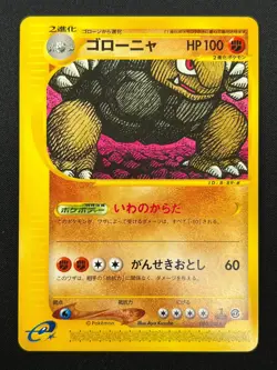 [NM] Golem Pokemon Card Japanese 090/128 Expedition 1st Edition 12F13 - Image 2