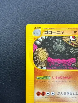 [NM] Golem Pokemon Card Japanese 090/128 Expedition 1st Edition 12F13 - Image 4