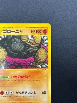 [NM] Golem Pokemon Card Japanese 090/128 Expedition 1st Edition 12F13 - Image 5
