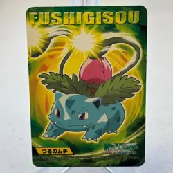 Ivysaur No. 036 Diamond & Pearl Bandai 2009 Pokemon Japanese ~ MP - Image 1