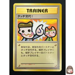 [NM] Picasso Touch Pokemon 1998 Garura Tournament Promo Japanese Trainer 12F10 - Image 1