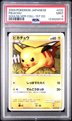 2009 POKEMON JPN SOULSILVER COLL 1ST ED #032 PIKACHU PSA 9 - Image 1