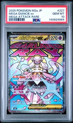 2025 POKEMON JPN M2A-MEGA DREAM EX MEGA ATTACK RARE #227 MEGA DIANCIE EX PSA 10 - Image 1
