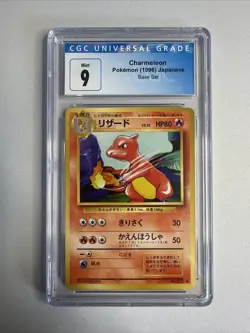 Charmeleon - Pokemon (1996) Japanese - Base Set - CGC 9 - Image 1