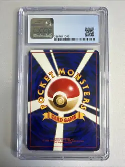 Charmeleon - Pokemon (1996) Japanese - Base Set - CGC 9 - Image 2