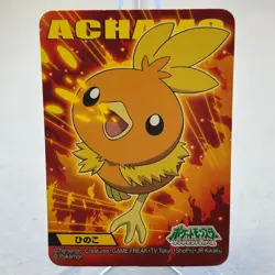 Torchic No. 252 Diamond & Pearl Bandai 2009 Pokemon Japanese ~ MP - Image 1