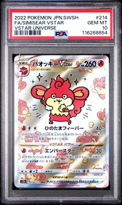 [PSA 10] Simisear VSTAR 214/172 VSTAR Universe S12a SAR Holo Japanese POKEMON - Image 1