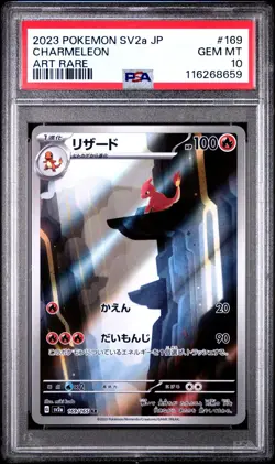 [PSA 10] Charmeleon 169/165 151 SV2a AR Art Rare Holo Japanese POKEMON - Image 1