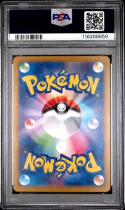[PSA 10] Charmeleon 169/165 151 SV2a AR Art Rare Holo Japanese POKEMON - Image 2