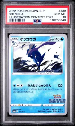 [PSA 10] Greninja 339/S-P Illustration Contest 2022 Promo Japanese POKEMON - Image 1
