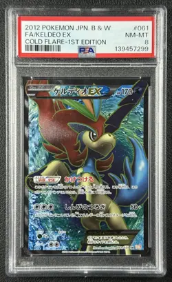 KELDEO EX FA PSA 8 2012 POKEMON JPN B & W #061/059 COLD FLARE 1ST EDITION 299 - Image 1
