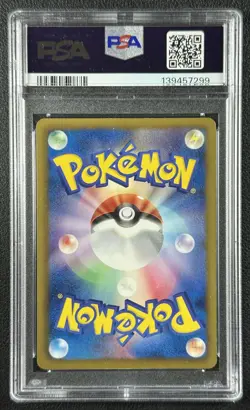 KELDEO EX FA PSA 8 2012 POKEMON JPN B & W #061/059 COLD FLARE 1ST EDITION 299 - Image 2