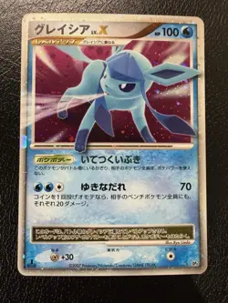 Pokemon Glaceon LV.X Near Mint Dp4 Dawn Dash Japanese NM/LP Swirl - Image 1