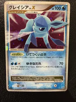 Pokemon Glaceon LV.X Near Mint Dp4 Dawn Dash Japanese NM/LP Swirl - Image 2