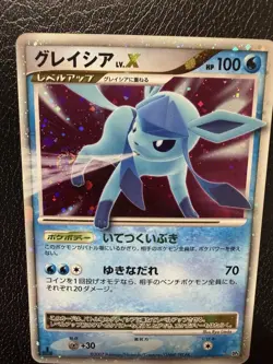 Pokemon Glaceon LV.X Near Mint Dp4 Dawn Dash Japanese NM/LP Swirl - Image 3