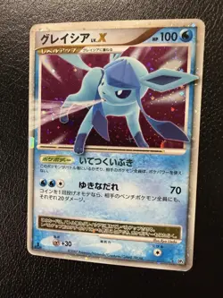 Pokemon Glaceon LV.X Near Mint Dp4 Dawn Dash Japanese NM/LP Swirl - Image 4