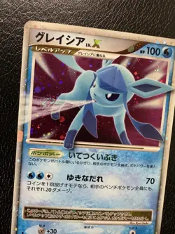 Pokemon Glaceon LV.X Near Mint Dp4 Dawn Dash Japanese NM/LP Swirl - Image 5