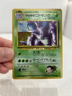 1999 Pokemon Gym Challenge Japanese Giovanni’s Nidoking Holo No. 034 PRISTINE - Image 1