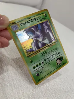 1999 Pokemon Gym Challenge Japanese Giovanni’s Nidoking Holo No. 034 PRISTINE - Image 2