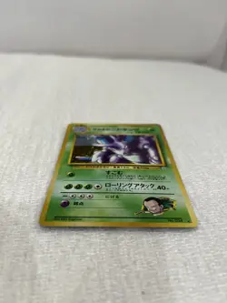 1999 Pokemon Gym Challenge Japanese Giovanni’s Nidoking Holo No. 034 PRISTINE - Image 3