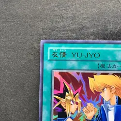 Yu-Jo Friendship YCB-001 Ultra Rare YuGiOh 1280 - Image 2