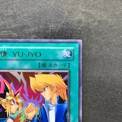 Yu-Jo Friendship YCB-001 Ultra Rare YuGiOh 1280 - Image 3