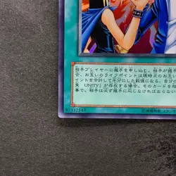 Yu-Jo Friendship YCB-001 Ultra Rare YuGiOh 1280 - Image 4