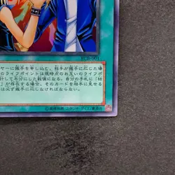 Yu-Jo Friendship YCB-001 Ultra Rare YuGiOh 1280 - Image 5