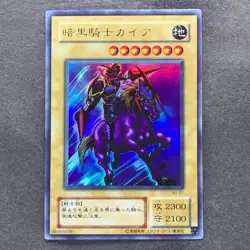 Swift Gaia the Fierce Knight WJ-01 Ultra Rare YuGiOh 410 - Image 1