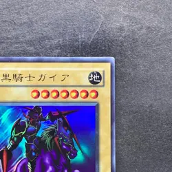 Swift Gaia the Fierce Knight WJ-01 Ultra Rare YuGiOh 410 - Image 3