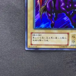Swift Gaia the Fierce Knight WJ-01 Ultra Rare YuGiOh 410 - Image 4
