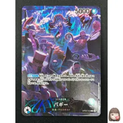 [NM] Buggy One Piece Card Game OP09-042 L 2nd Anniversary Set 2025 12F27 - Image 1