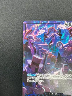 [NM] Buggy One Piece Card Game OP09-042 L 2nd Anniversary Set 2025 12F27 - Image 4