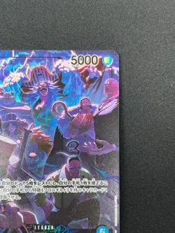 [NM] Buggy One Piece Card Game OP09-042 L 2nd Anniversary Set 2025 12F27 - Image 5