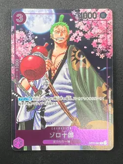 [NM] Zoro-Juurou ONE PIECE Japanese OP05-067 2nd Anniversary Promo 12F24 - Image 2