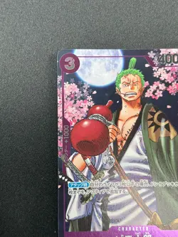 [NM] Zoro-Juurou ONE PIECE Japanese OP05-067 2nd Anniversary Promo 12F24 - Image 4