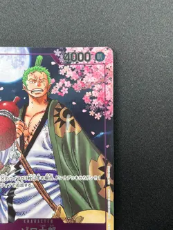 [NM] Zoro-Juurou ONE PIECE Japanese OP05-067 2nd Anniversary Promo 12F24 - Image 5
