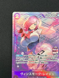 [NM] Vinsmoke Reiju ONE PIECE Japanese OP06-068 Admirable Collection vol.1 CN53 - Image 4