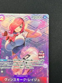[NM] Vinsmoke Reiju ONE PIECE Japanese OP06-068 Admirable Collection vol.1 CN53 - Image 5