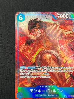 [NM] Monkey D Luffy ONE PIECE Japanese OP02-062 SR Parallel Paramount War CN51 - Image 4