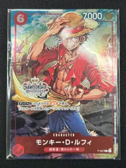 [Sealed] Monkey.D.Luffy ONE PIECE Japanese P-001 PROMO Championship Set CN50 - Image 2