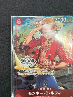 [Sealed] Monkey.D.Luffy ONE PIECE Japanese P-001 PROMO Championship Set CN50 - Image 4