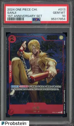 2024 One Piece Chinese #013 Sanji 1st Anniversary Set PSA 10 - Image 1