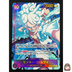 [NM] Monkey.D.Luffy ONE PIECE OP05-119 SEC Awakening of the New Era CN44 - Image 1