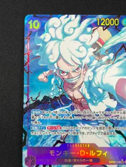 [NM] Monkey.D.Luffy ONE PIECE OP05-119 SEC Awakening of the New Era CN44 - Image 4