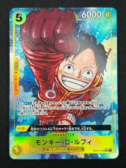 [NM]Monkey D. Luffy ONE PIECE OP07-109 SR Parallel 500 Years in the Future CN46 - Image 2